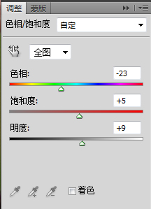 PS蒙版詳細介紹 三聯