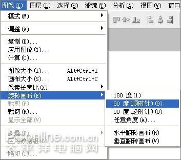 PhotoshopCS3打造五一勞動節海報