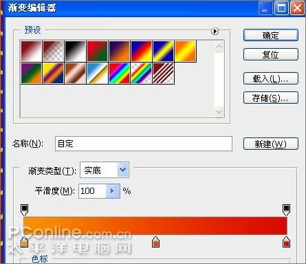 PhotoshopCS3打造五一勞動節海報