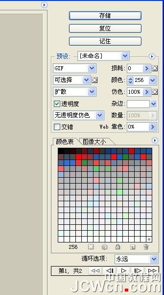 按此在新窗口浏覽圖片