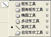 photoshop自定義形狀工具教程 三聯