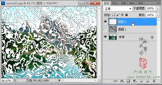 PS動畫制作教程-流雲動畫制作【教學步驟08】三聯