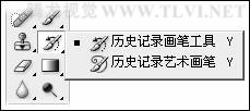 photoshop歷史記錄畫筆工具教程 三聯