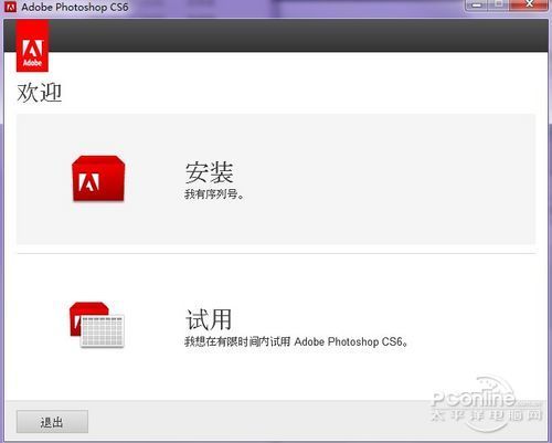 Photoshop CS6新功能介紹 三聯