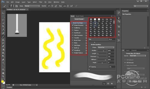 Photoshop CS6新功能介紹