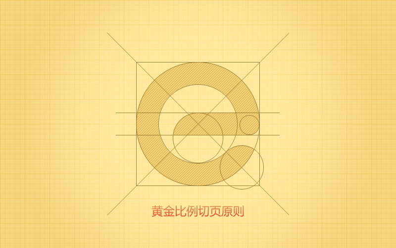 PS設計電子商務網站標志 三聯