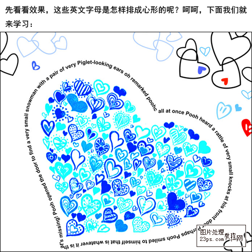 PS路徑文字排版的實用方法教程 三聯