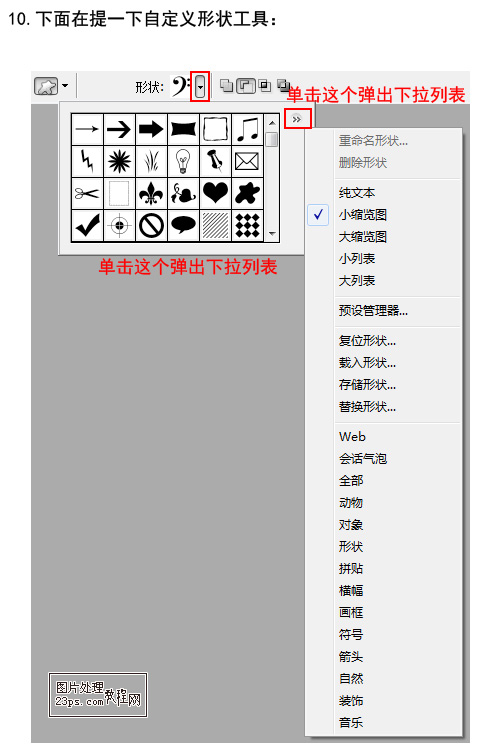 按此在新窗口浏覽圖片