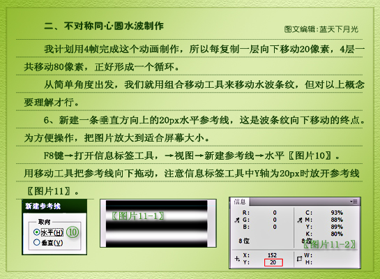 按此在新窗口浏覽圖片