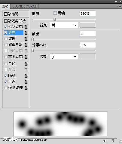 PS制作超酷飲料形象主頁 三聯網 入門實例