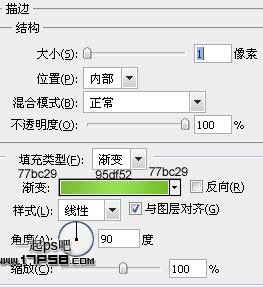 PS和Indesign設計宣傳畫冊 三聯網 Indesign教程