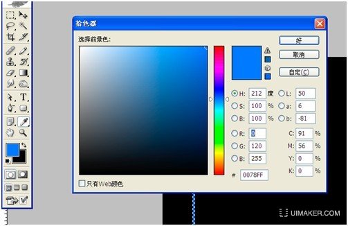 PS畫筆工具打造炫彩線條 三聯網 PS入門實例教程