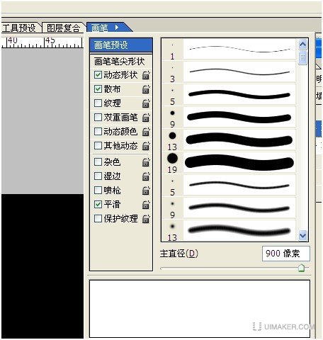 PS畫筆工具打造炫彩線條 三聯網 PS入門實例教程