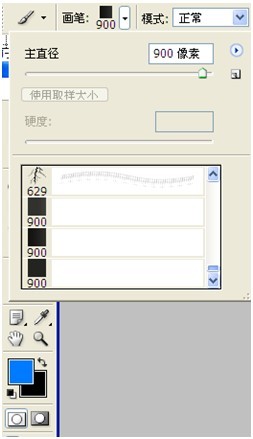 PS畫筆工具打造炫彩線條 三聯網 PS入門實例教程