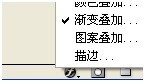 PS畫筆工具打造炫彩線條 三聯網 PS入門實例教程