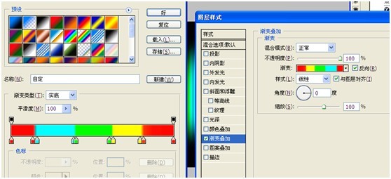 PS畫筆工具打造炫彩線條 三聯網 PS入門實例教程