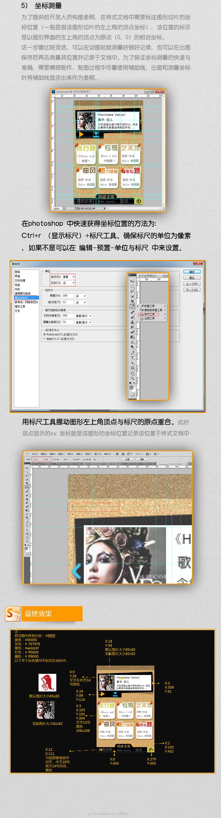 按此在新窗口浏覽圖片