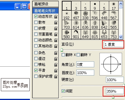 photoshop制作超炫的五彩線條閃圖 三聯教程