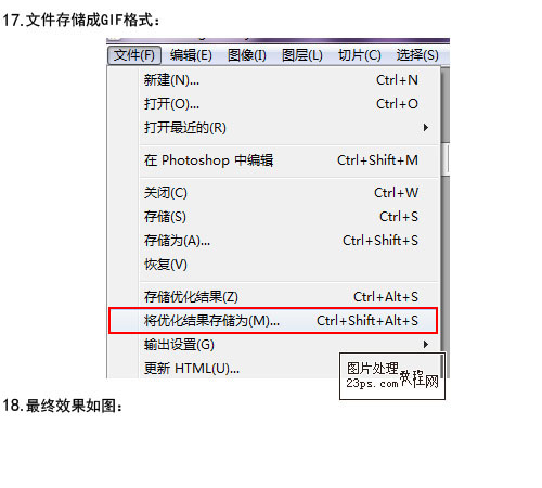 按此在新窗口浏覽圖片