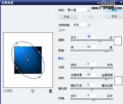 玉手镯