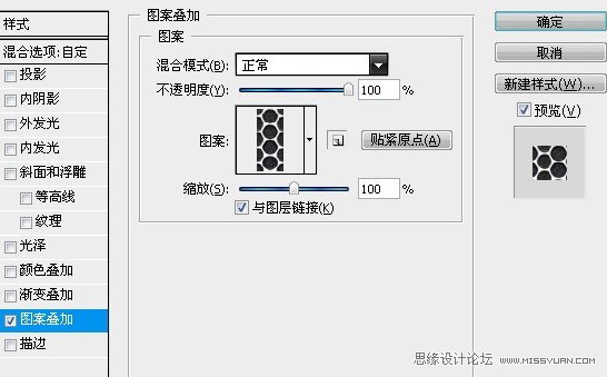 Photoshop制作一款不銹鋼立體文字