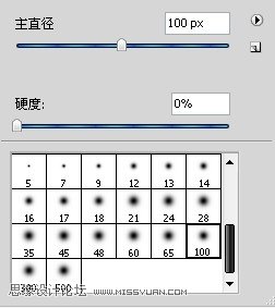 Photoshop制作一款不銹鋼立體文字