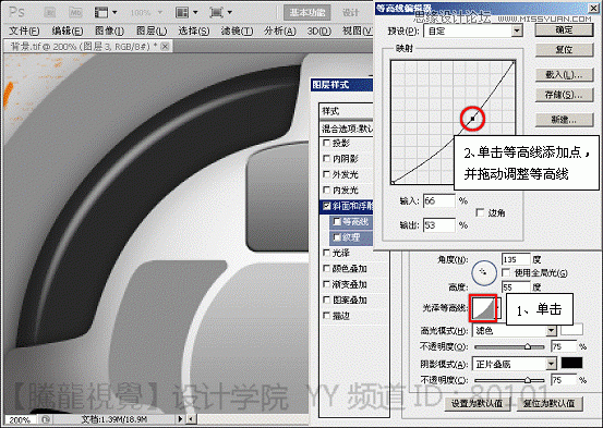 Photoshop基礎教程：解析斜面和浮雕命令,三聯教程