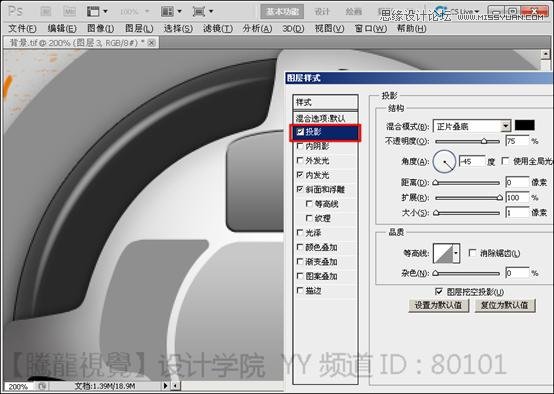 Photoshop基礎教程：解析斜面和浮雕命令,三聯教程