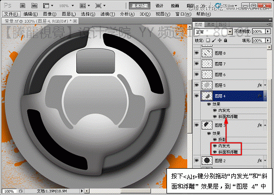 Photoshop基礎教程：解析斜面和浮雕命令,三聯教程