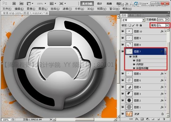 Photoshop基礎教程：解析斜面和浮雕命令,三聯教程