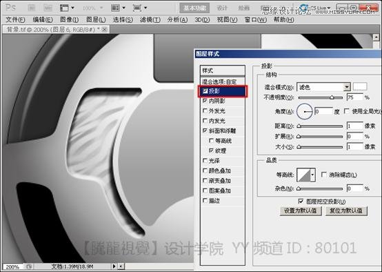 Photoshop基礎教程：解析斜面和浮雕命令,三聯教程