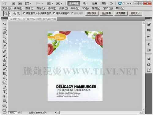 Photoshop CS5初學者必讀（7）——強大