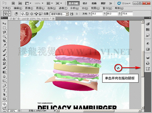 Photoshop CS5初學者必讀（7）——強大