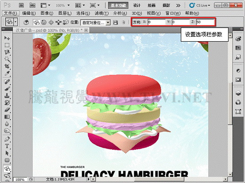 Photoshop CS5初學者必讀（7）——強大