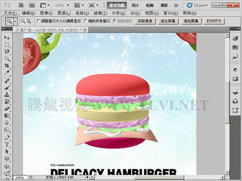 Photoshop CS5初學者必讀（7）——強大