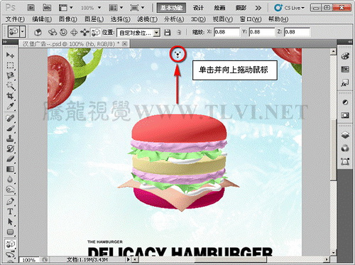 Photoshop CS5初學者必讀（7）——強大