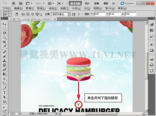 Photoshop CS5初學者必讀（7）——強大