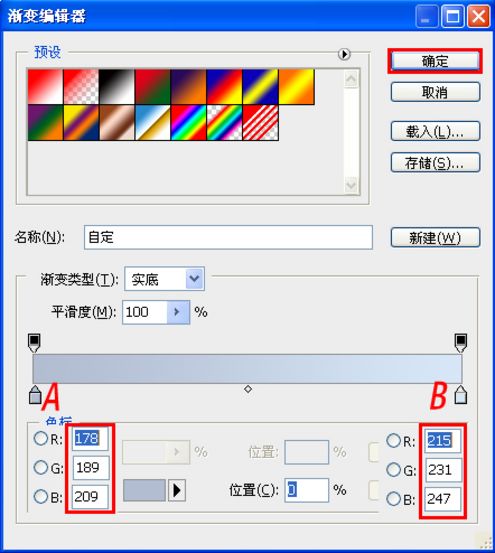 國慶節主題海報