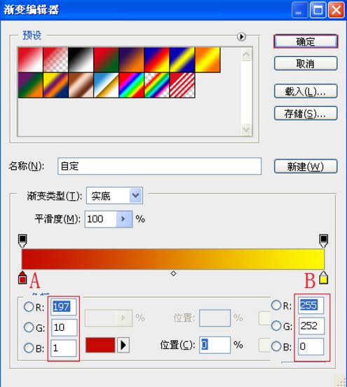 國慶節主題海報