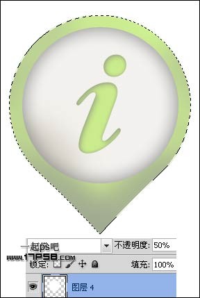 網站 博客Logo ps教程