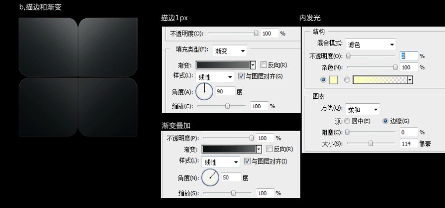 AI和PS制作聯想樂PHONE手機界面 三聯教程網 AI實例教程