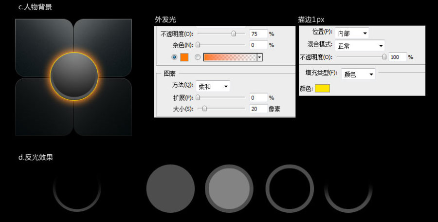 AI和PS制作聯想樂PHONE手機界面 三聯教程網 AI實例教程