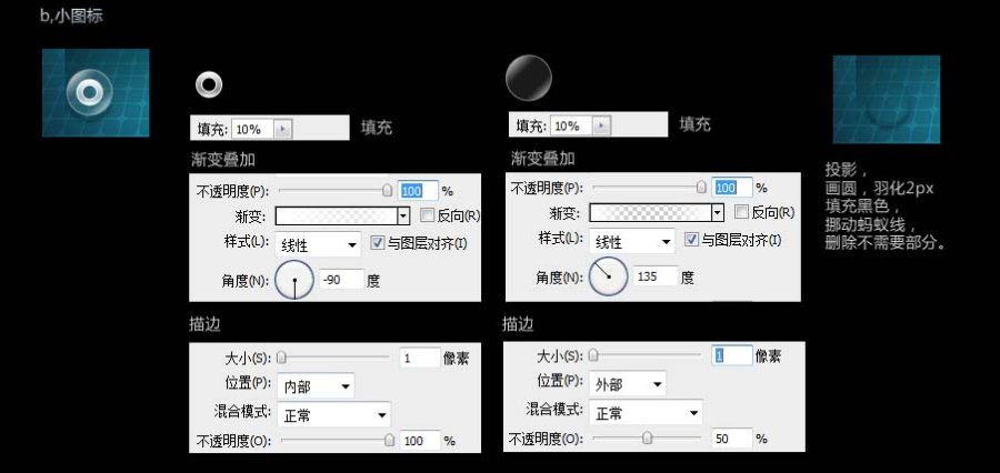 AI和PS制作聯想樂PHONE手機界面 三聯教程網 AI實例教程