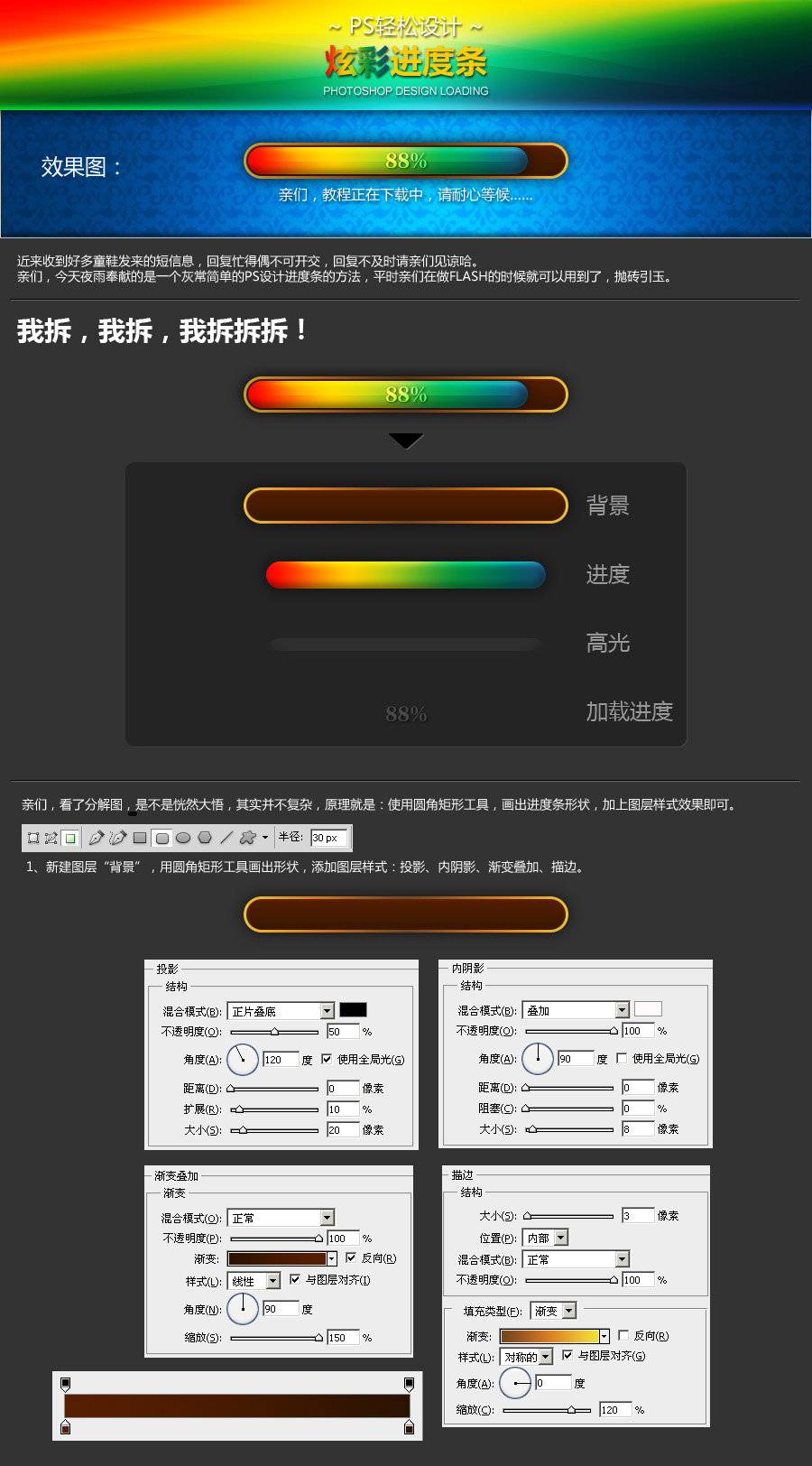 三聯教程