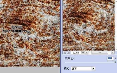 Photoshop制作發光效果的星空壁紙,PS教程,思緣教程網