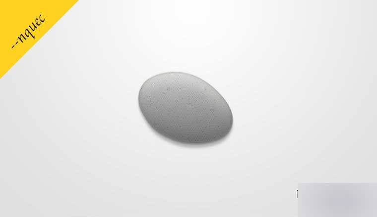 PS鼠繪一枚逼真質感的鵝卵石