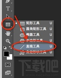 photoshop 怎麼畫箭頭