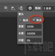 photoshop 怎麼畫箭頭