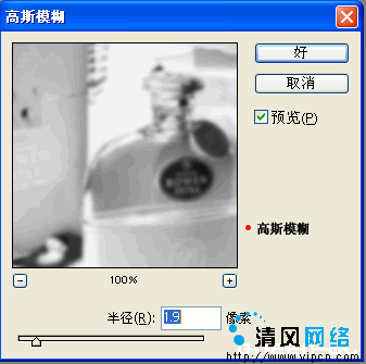 照片處理：快速制作圖片素描輪廓特效[多圖]圖片9