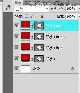 Photoshop cs5鼠繪逼真可口的紅蘋果